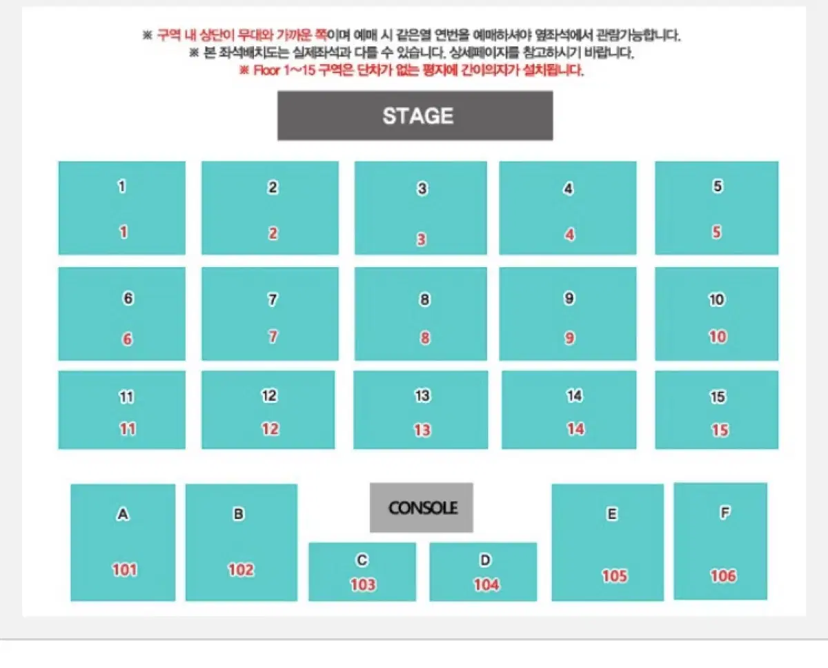 데이식스 콘서트 대전 첫콘